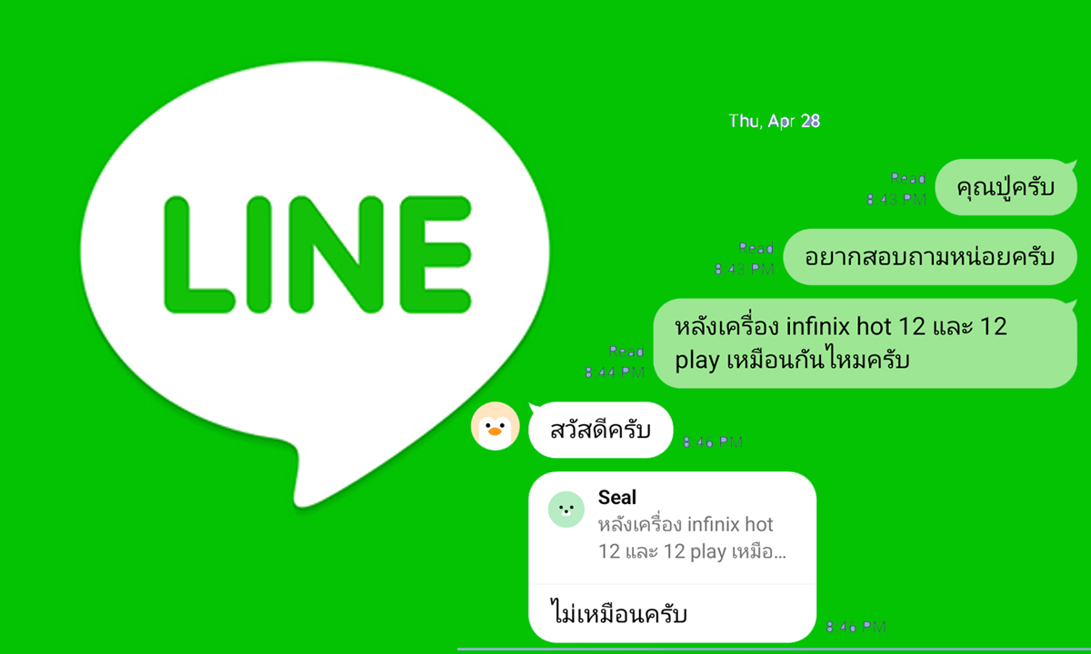 Zalo is a popular instant messaging app among Vietnamese users. Are there any Zalo customer acquisition tools that can boost traffic?